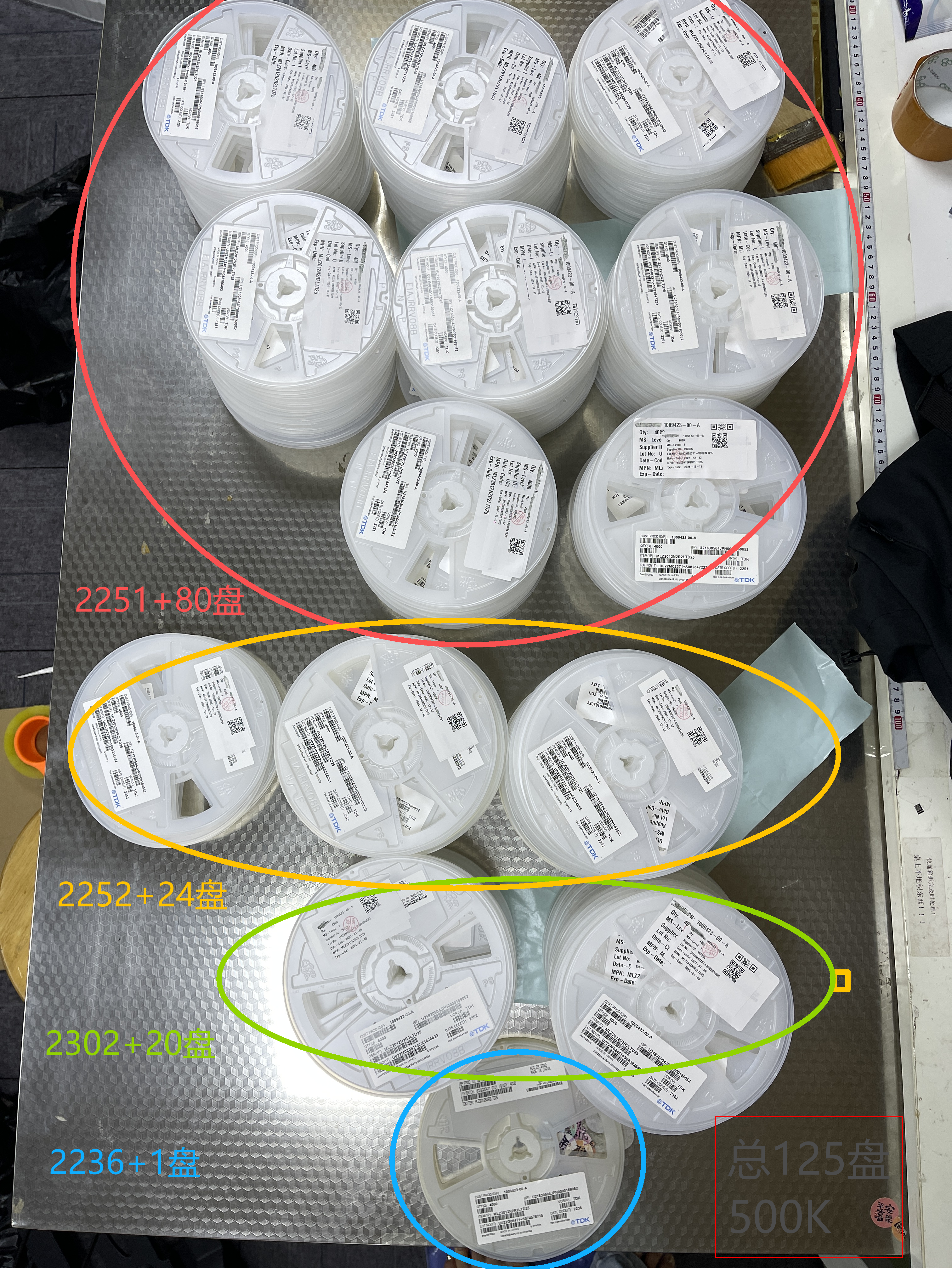 TDK MLZ2012N2R2LTD25 - product and label photo 41