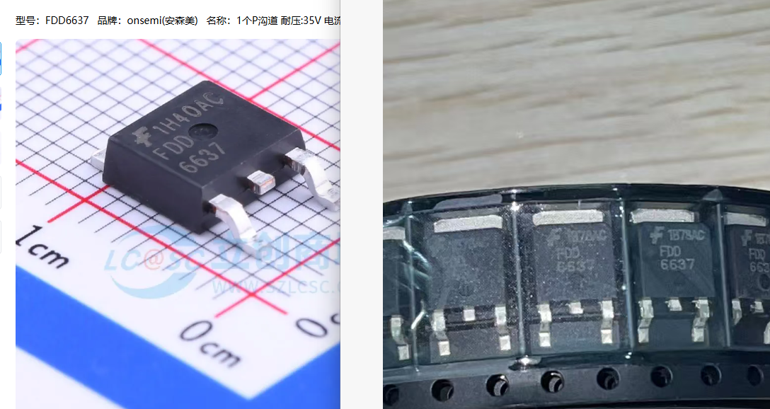 onsemi FDD6637 - reference comparison 17
