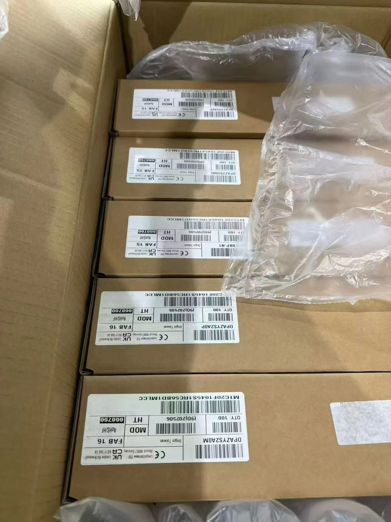 MTC20F1045S1RC56BD1 DDR5 carton label stock photo